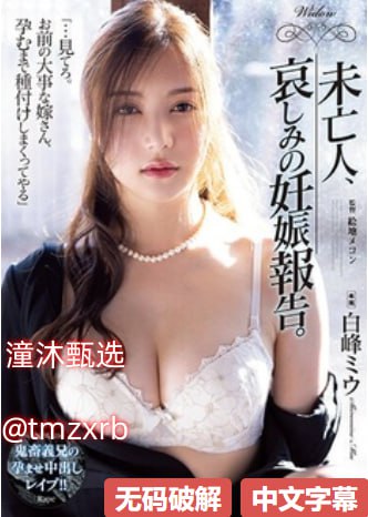 国产麻豆精东果冻传媒メイリン モデルコレクション メ...